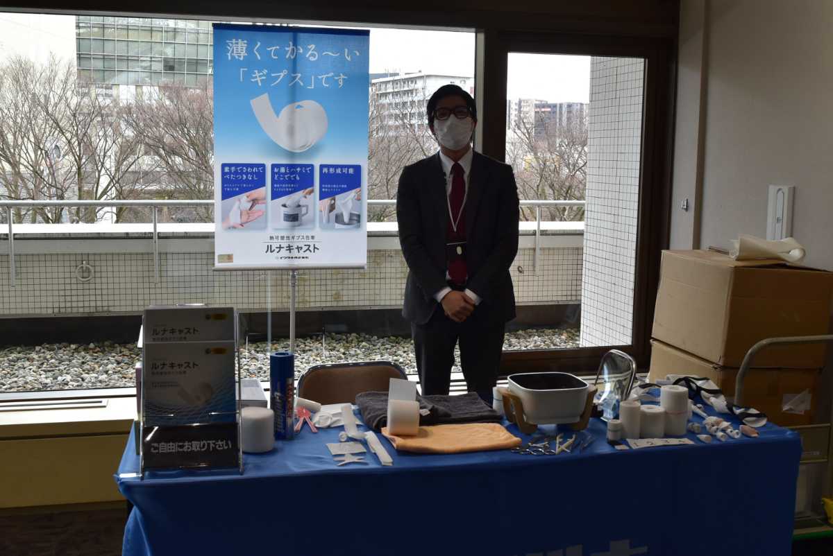 第23回富山県作業療法学会画像